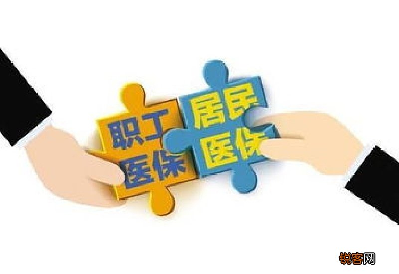 襄阳能否同时参加职工医保和居民医保？