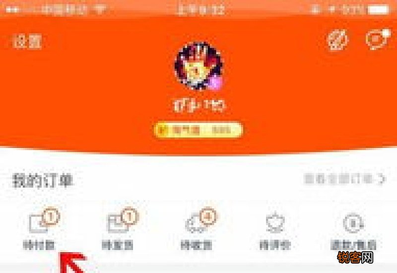 天猫超市买的东西坏了怎么联系客服