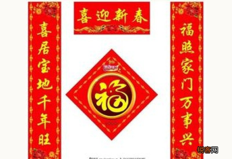 对联怎么贴左右怎么分
