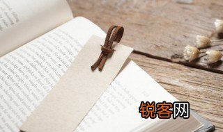 肝胆相照的照什么意思 肝胆相照含义