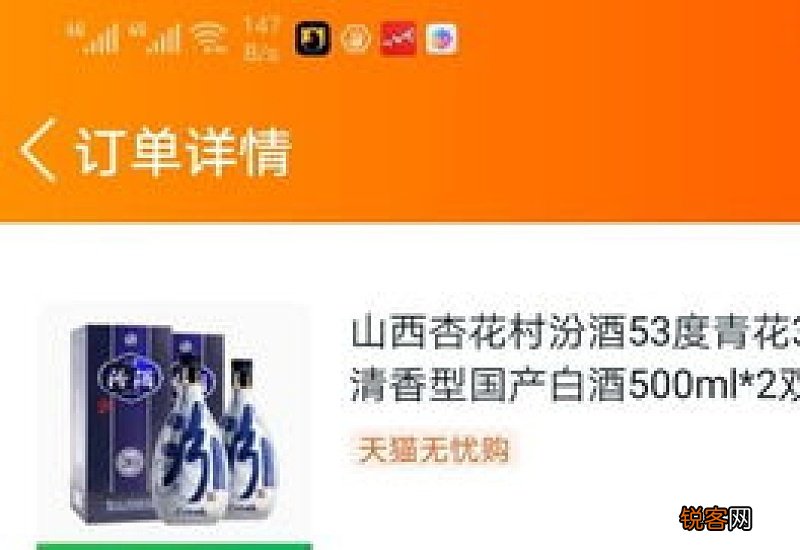 天猫超市退款会影响信誉吗
