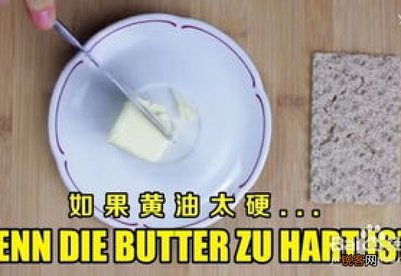 奶酪变软就是坏了吗