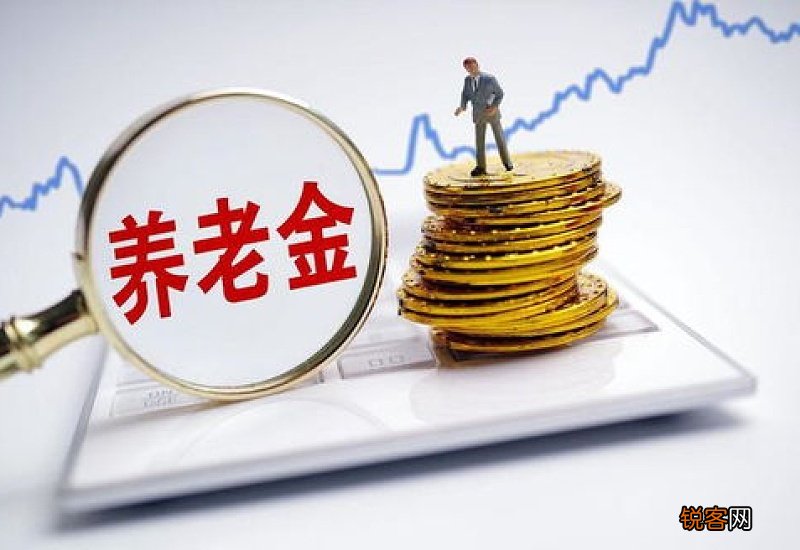 吉林省2022年养老金调整方案细则，按什么标准调整？谁受益大？