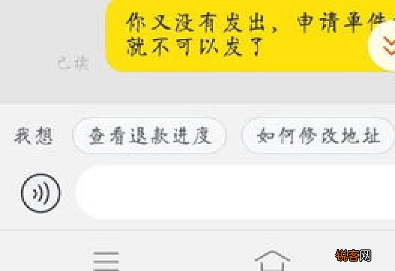 天猫超市凑单可以退一部分吗