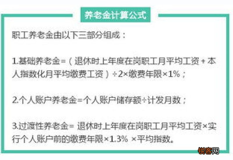 泸州失业保险金领取期限是多久？2022泸州失业保险金领取标准