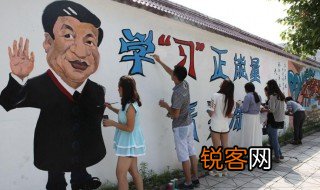 学与习的意思是什么 学与习简单介绍