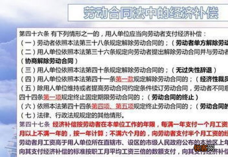 南京失业金多少钱一个月 失业金领取后会影响社保吗