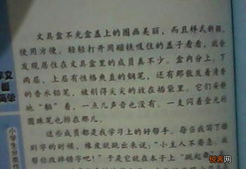 秦岭说明文初中作文