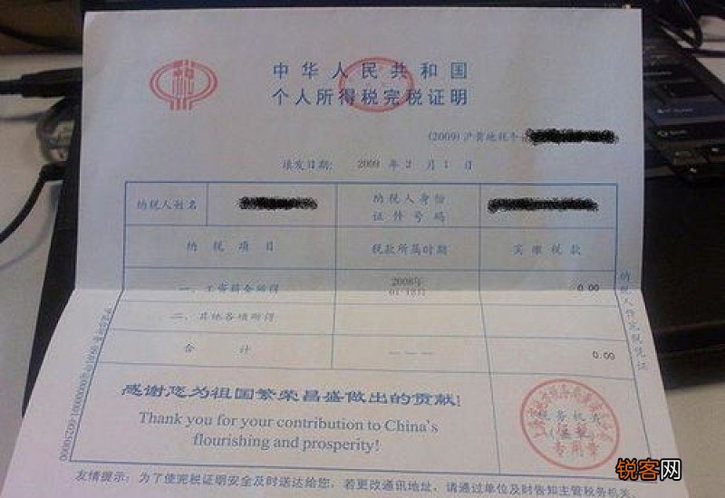 去银行打流水账单需要带什么