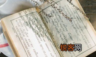 细雨湿流光这首词如何理解 细雨湿流光是什么意思