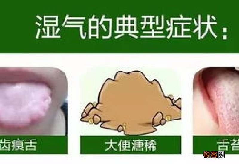 泥灸湿气重的能天天敷吗