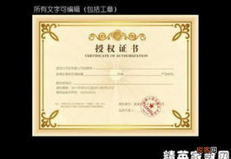 茶叶销售代理合同模板