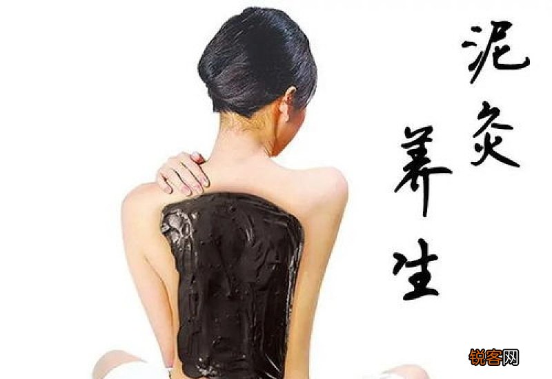 泥灸一次做多长时间效果最好