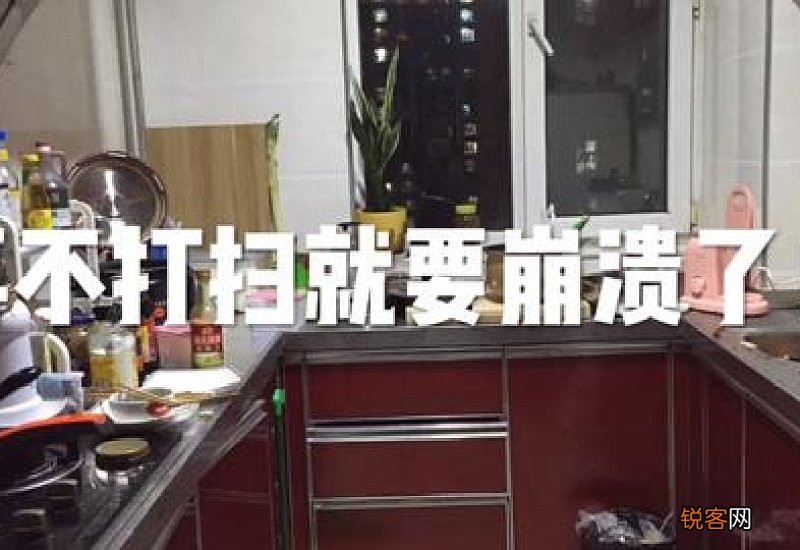 出租房过年要大扫除吗