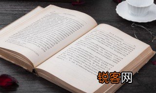 丰功伟绩是什么意思 丰功伟绩解释