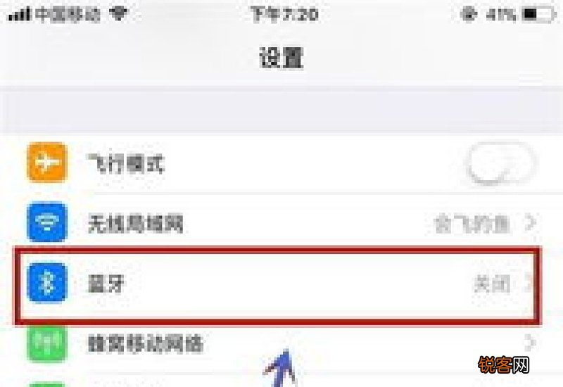 苹果x怎么设置蓝牙耳机电量 iPhonex蓝牙耳机怎么调音量