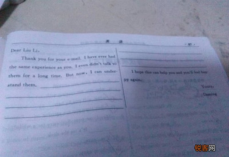 倾听作文精选15篇