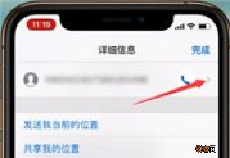 xr短信特效 iPhonex特效短信怎么弄