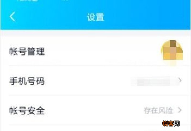 如何知道qq被特别关心 如何知道qq被特别关心手机