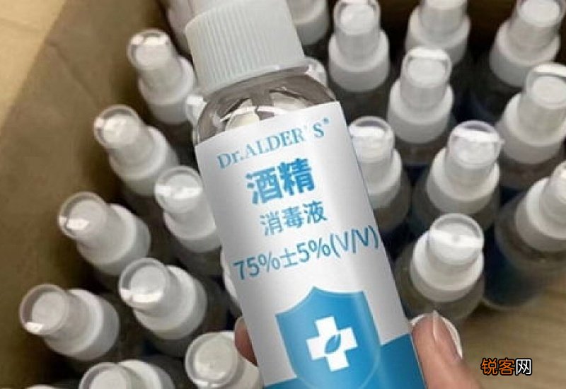 内裤可以用酒精消毒吗