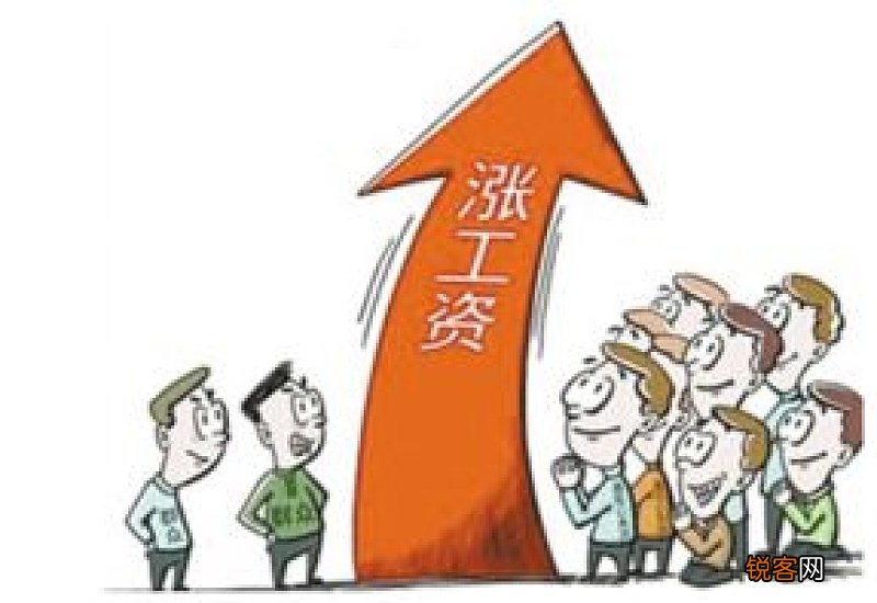 退休涨工资2022企业退休人员养老金调整衡阳新消息