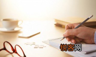 量度单位ref是什么意思 量度单位ref的意思