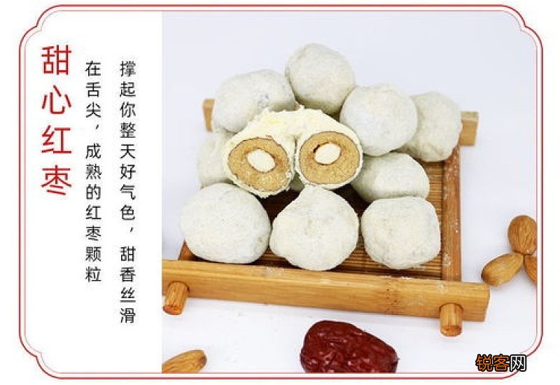 奶枣里面的杏仁什么口味