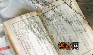 伫立良久的意思 伫立良久是什么意思