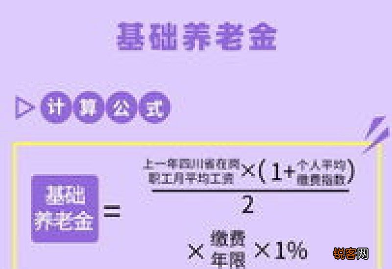 养老保险个人账户是什么?个人账户的钱能取出来吗