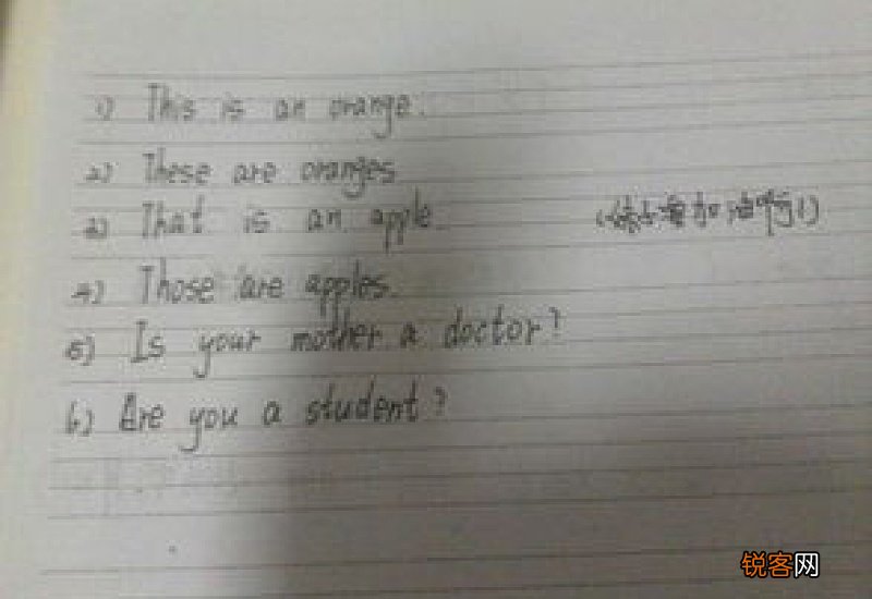 单词造句 用单词造句