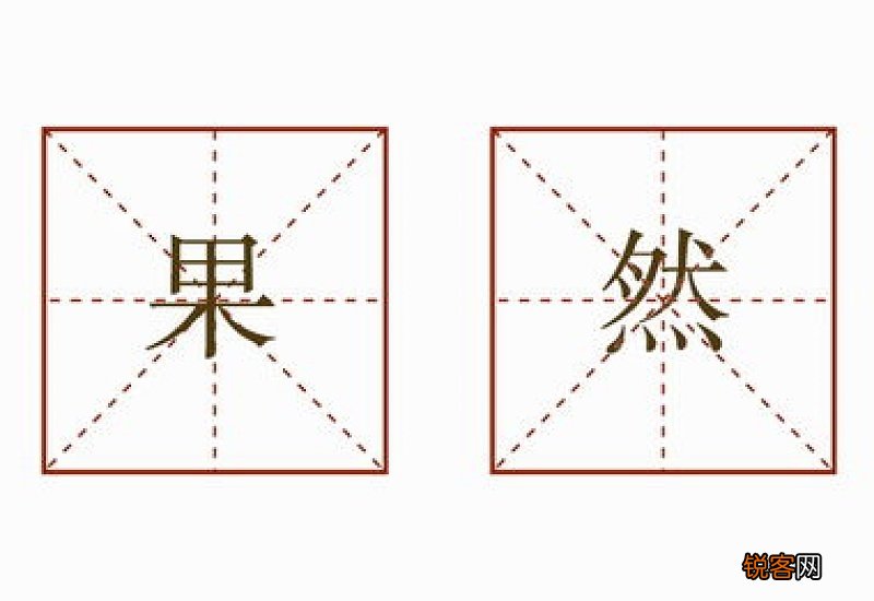 难道造句 用难道造句