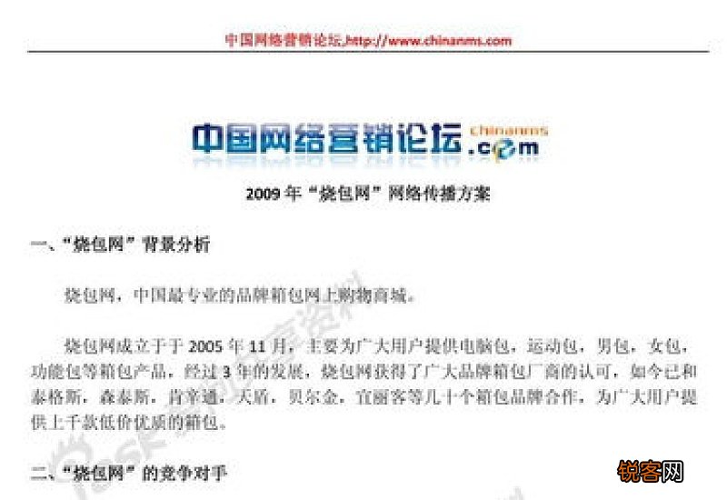 大学毕业实习工作报告范文