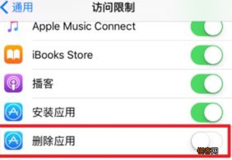 飞行模式右边的标志是什么 飞行模式右侧是什么