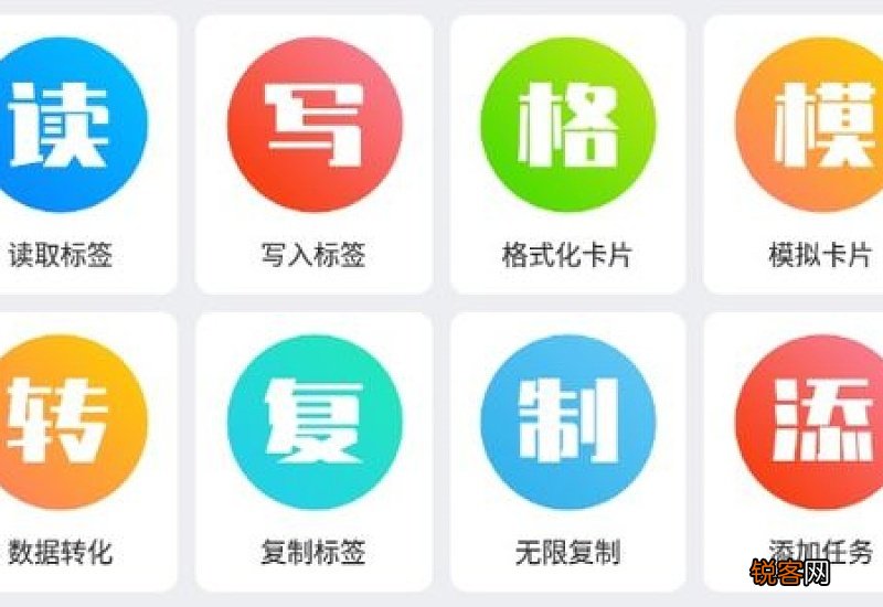 ic门禁卡可以用nfc吗 门禁卡可以用nfc吗