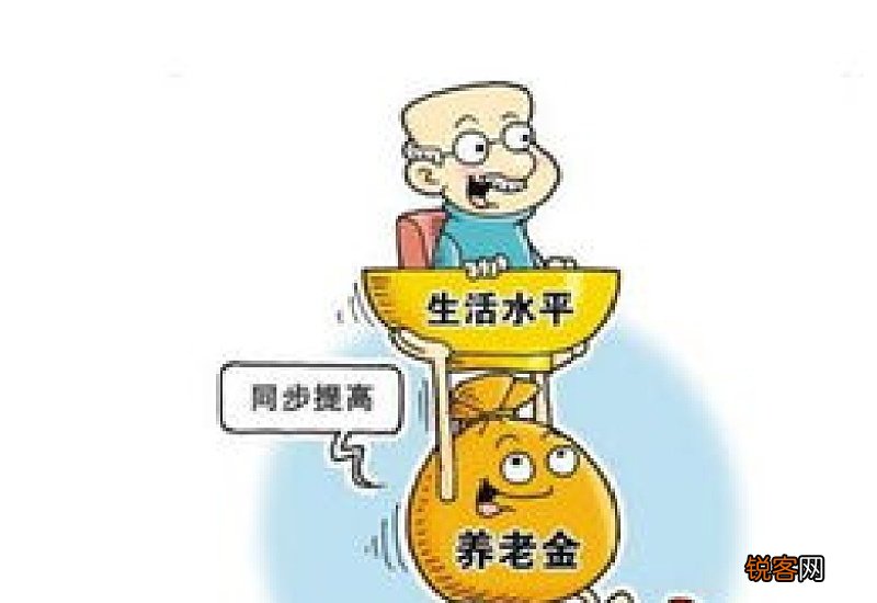 河北退休人员养老金上调最新消息2022 河北调整方案参考2021