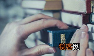 一下子现出开阔明朗的境界意思的词语四个字 豁然开朗的解释