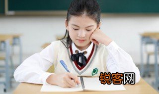 学力是什么意思 学力意思是什么