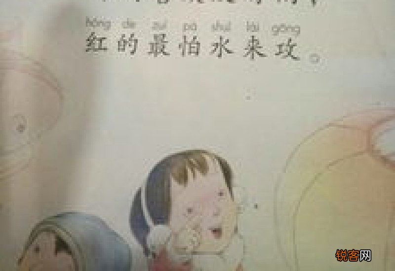 严寒造句子说一句话