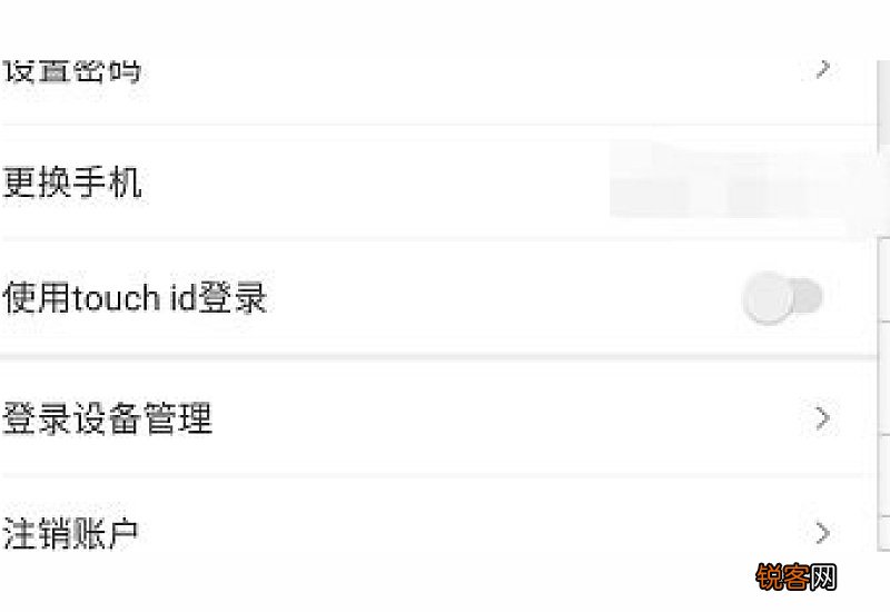 如何注销芒果tv手机号 怎么注销芒果tv手机号