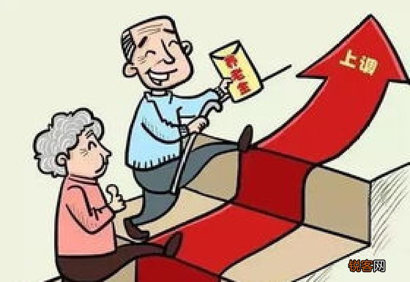 2022年吉林退休人员基本养老金怎样调整？养老金水平挂钩上调至1.33%