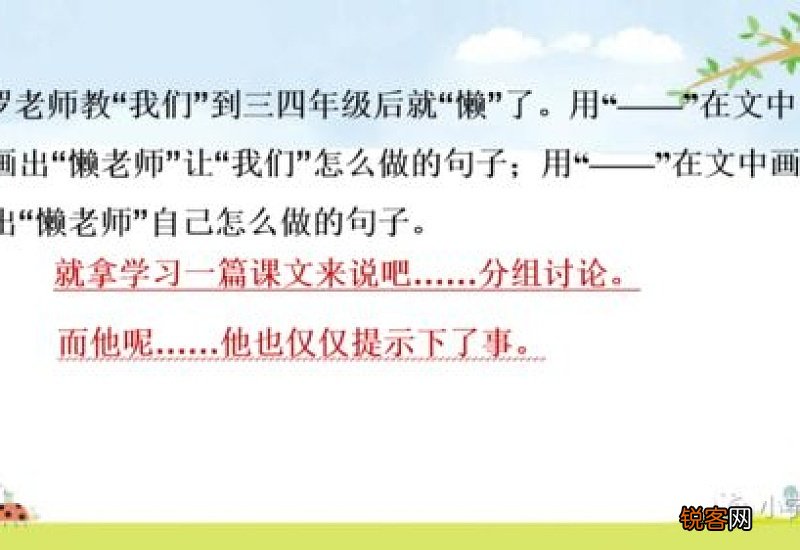 用引人入胜造句一句话