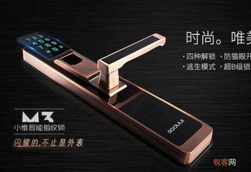 米家指纹锁sn码在什么位置 米家智能门锁的sn码在哪里