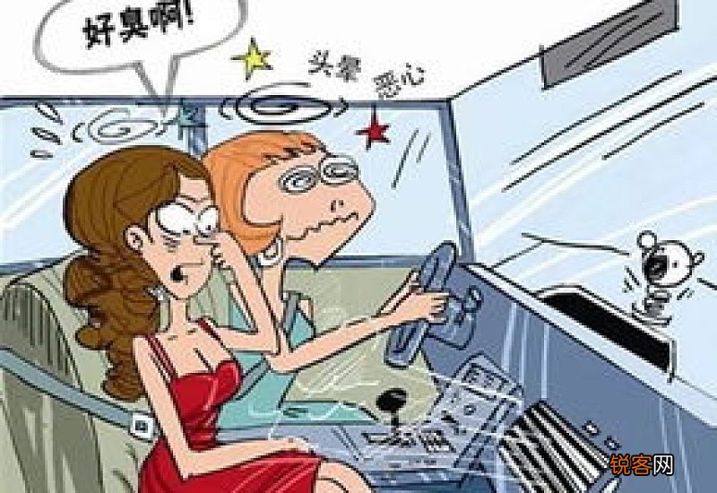 空调有酸臭味怎么处理