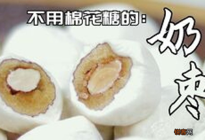 奶枣可以用草莓味的棉花糖吗