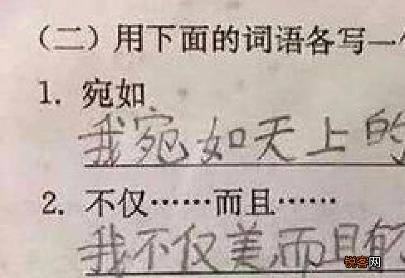 用有有还有造句写一句话