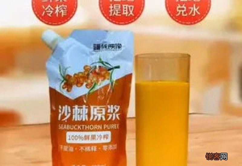 沙棘原浆可以兑水喝吗？沙棘原浆有什么功效与作用