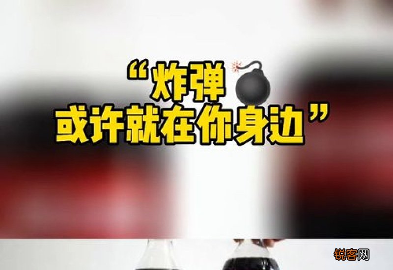 可乐放冷冻会爆炸吗