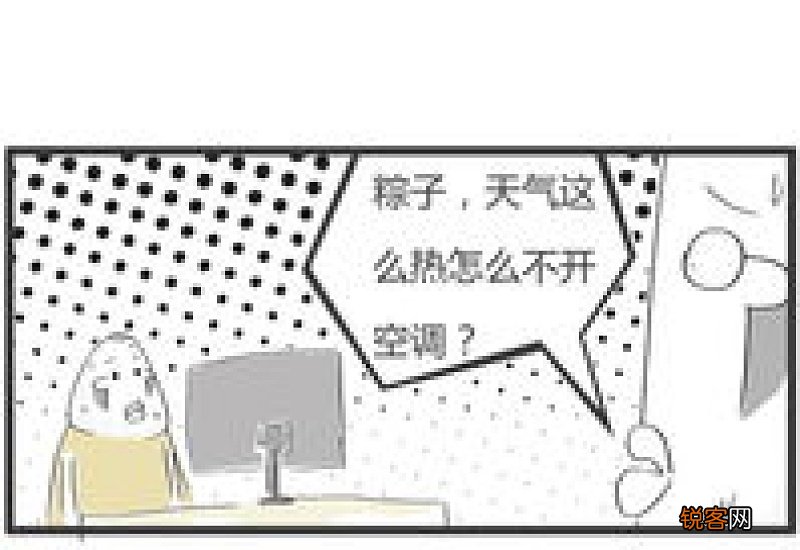 太热不能开空调怎么办