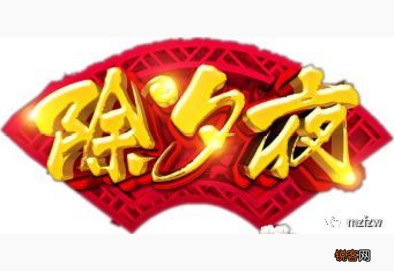 农历腊月三十可以理发吗