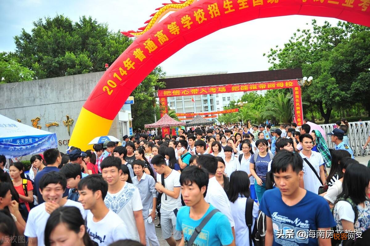 海南高考为什么那么容易 海南高考900分是真的吗